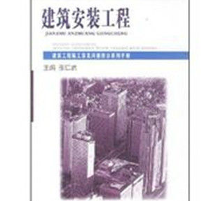 建安業(yè)如何賬務(wù)處理?
