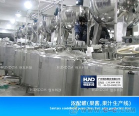 廣州恒東管道工程安裝于制藥 飲料 食品,化工 化妝品等工業領域