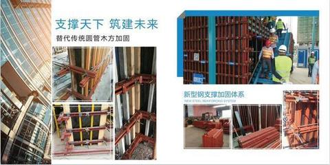 建筑施工中&ldquo;剪力墻模板加固環節&rdquo;注意事項